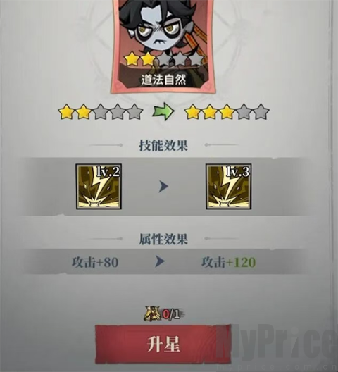 无限轮回官方版