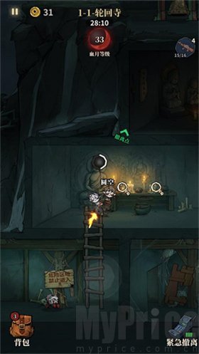 无限轮回官方版