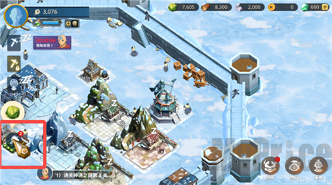 阿凡达领域冲突