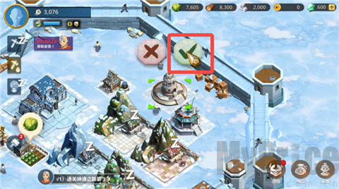 阿凡达领域冲突