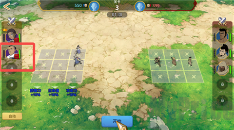 阿凡达领域冲突