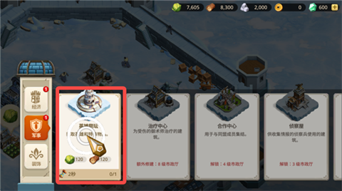 阿凡达领域冲突