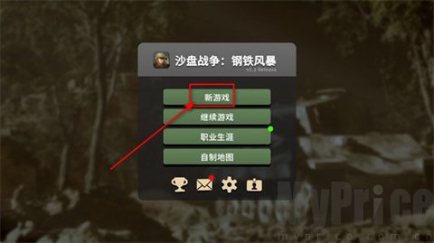 沙盘战争钢铁风暴