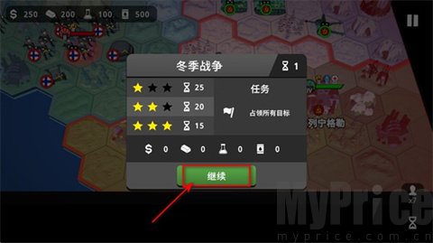 沙盘战争钢铁风暴