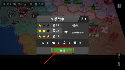 沙盘战争钢铁风暴