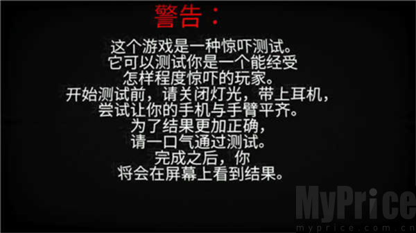 超自然领域2汉化版