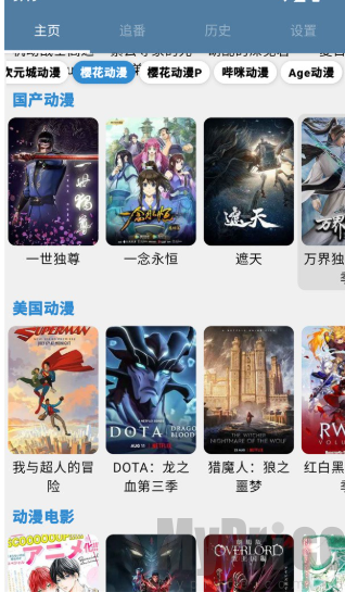 纯纯看番免费版