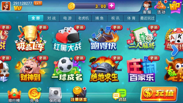 了不起娱乐棋牌正版