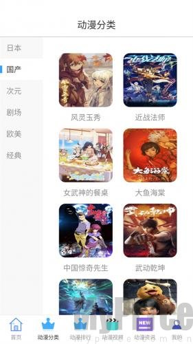 腐门圈漫画免费