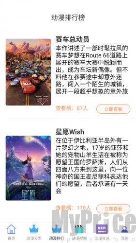 腐门圈漫画免费