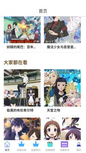 腐门圈漫画免费