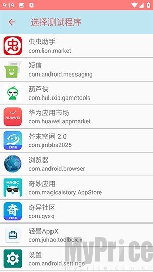 纵情定制内部弱网