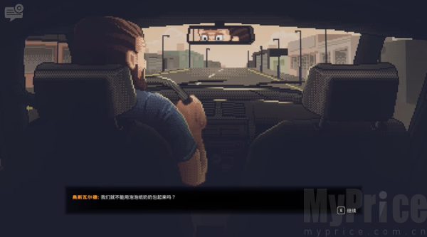 玩具熊的五夜后宫陷入球池手机版