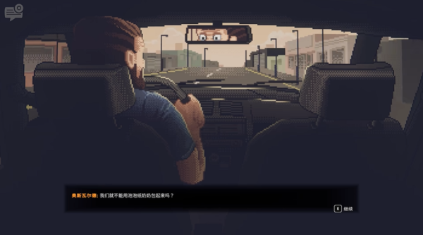 玩具熊的五夜后宫陷入球池手机版