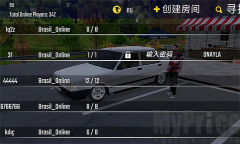 新车牌在线安卓版