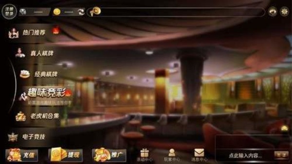 天下棋牌82699入口