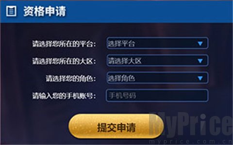 王者荣耀抢先服手游