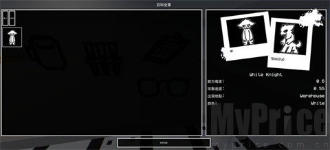 兽化实验室3d版手游