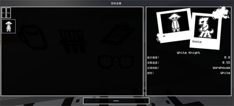 兽化实验室3d版手游