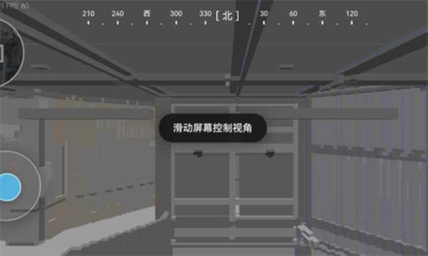 三角洲行动地图模拟器