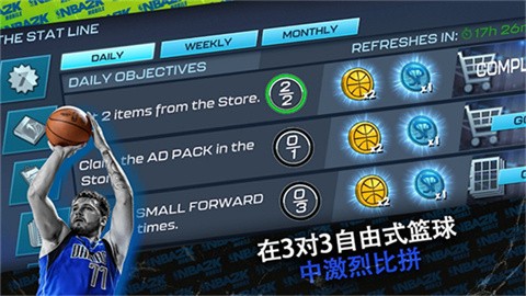 NBA2KMobile安卓版