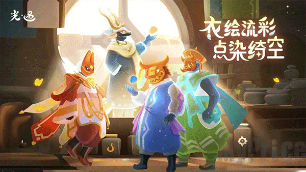 光遇官服网易版