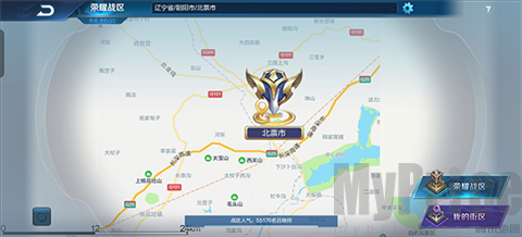 斩斩大冒险手机版