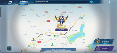 斩斩大冒险手机版