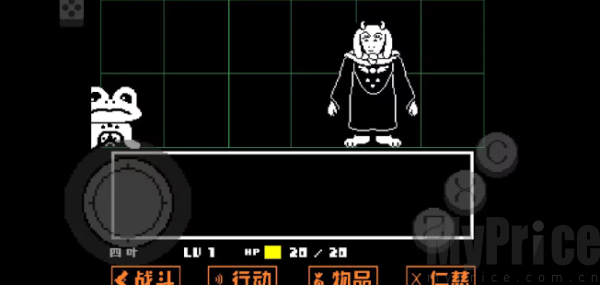 传说之下黄金正义汉化版