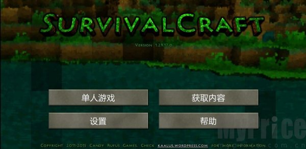 生存战争野人岛汉化版