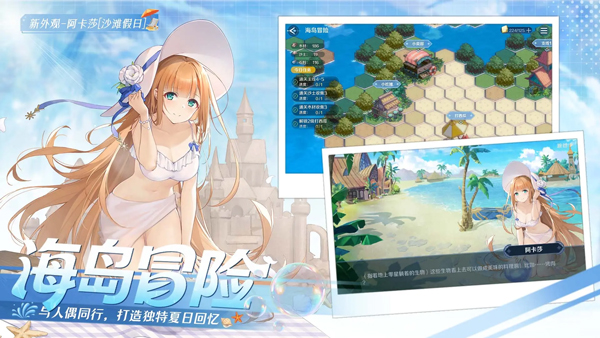 复苏的魔女免费版