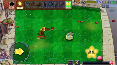 植物大战僵尸火力版手机版