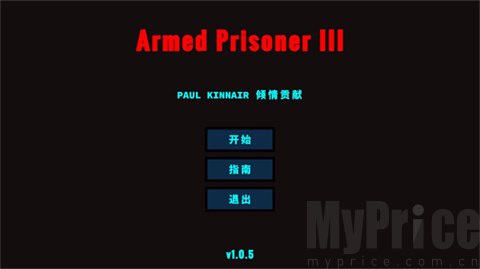 武装囚犯3中文版