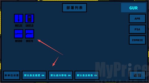 武装囚犯3中文版