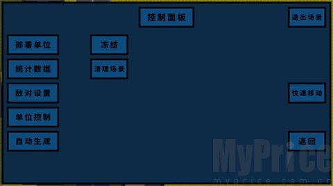 武装囚犯3中文版