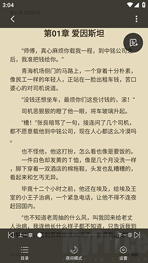 七夕漫画APP官方新版下载免费版-七夕漫画免费阅读安卓下载最新版v5.2.44