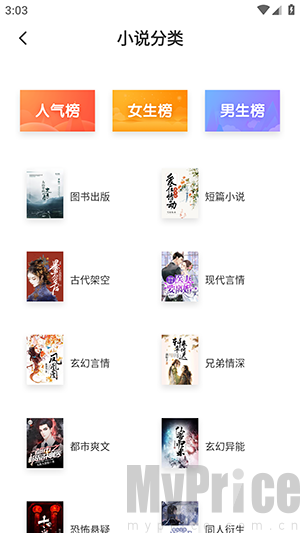 七夕漫画APP官方新版下载免费版-七夕漫画免费阅读安卓下载最新版v5.2.44