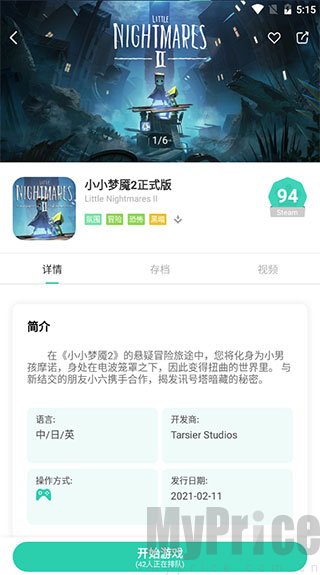 饺子云游戏无限时间版