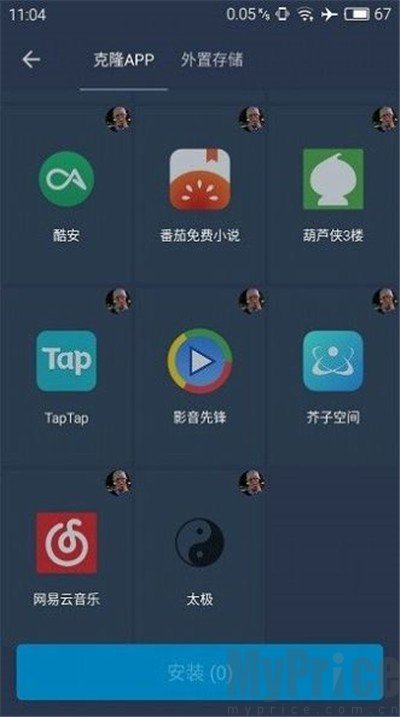 熊猫框架免root防闪退