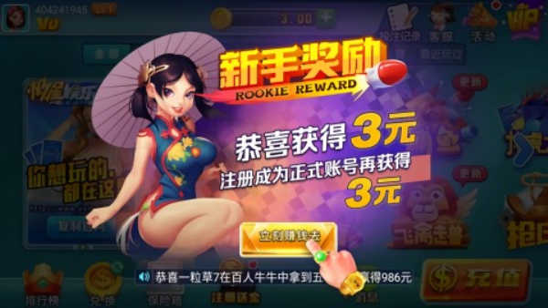 极星娱乐棋牌2026最新版