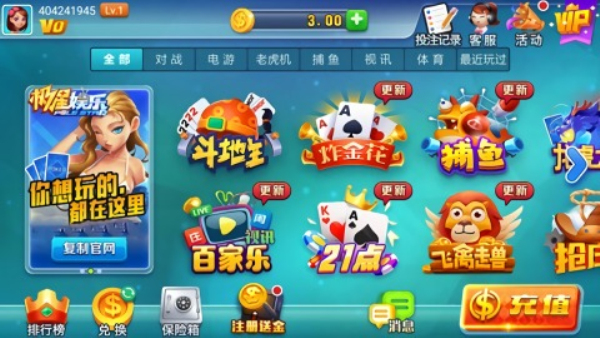 极星娱乐棋牌2026最新版