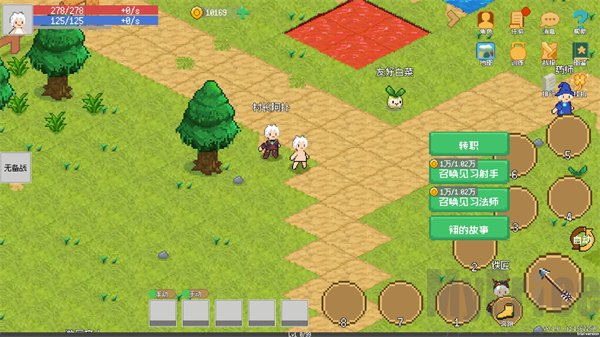 小世界成长记手机版