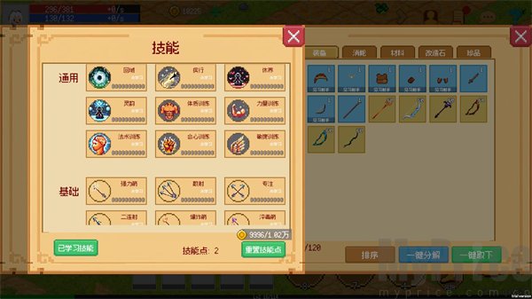 小世界成长记手机版