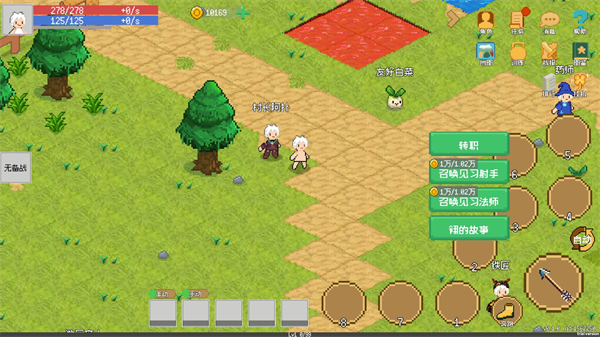 小世界成长记手机版