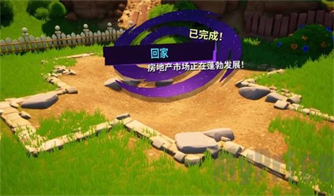 模拟山羊3胡闹多元宇宙内置菜单