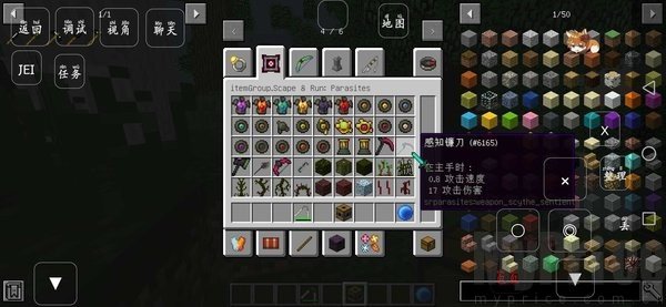 我的世界rlcraft整合包手机版