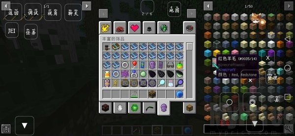 我的世界rlcraft整合包手机版