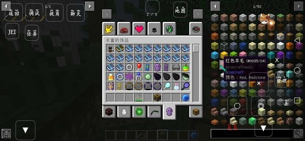 我的世界rlcraft整合包手机版