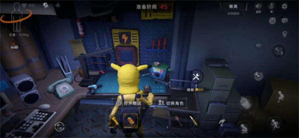 超自然行动组官服