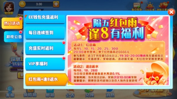 一生棋牌qy888fun官网